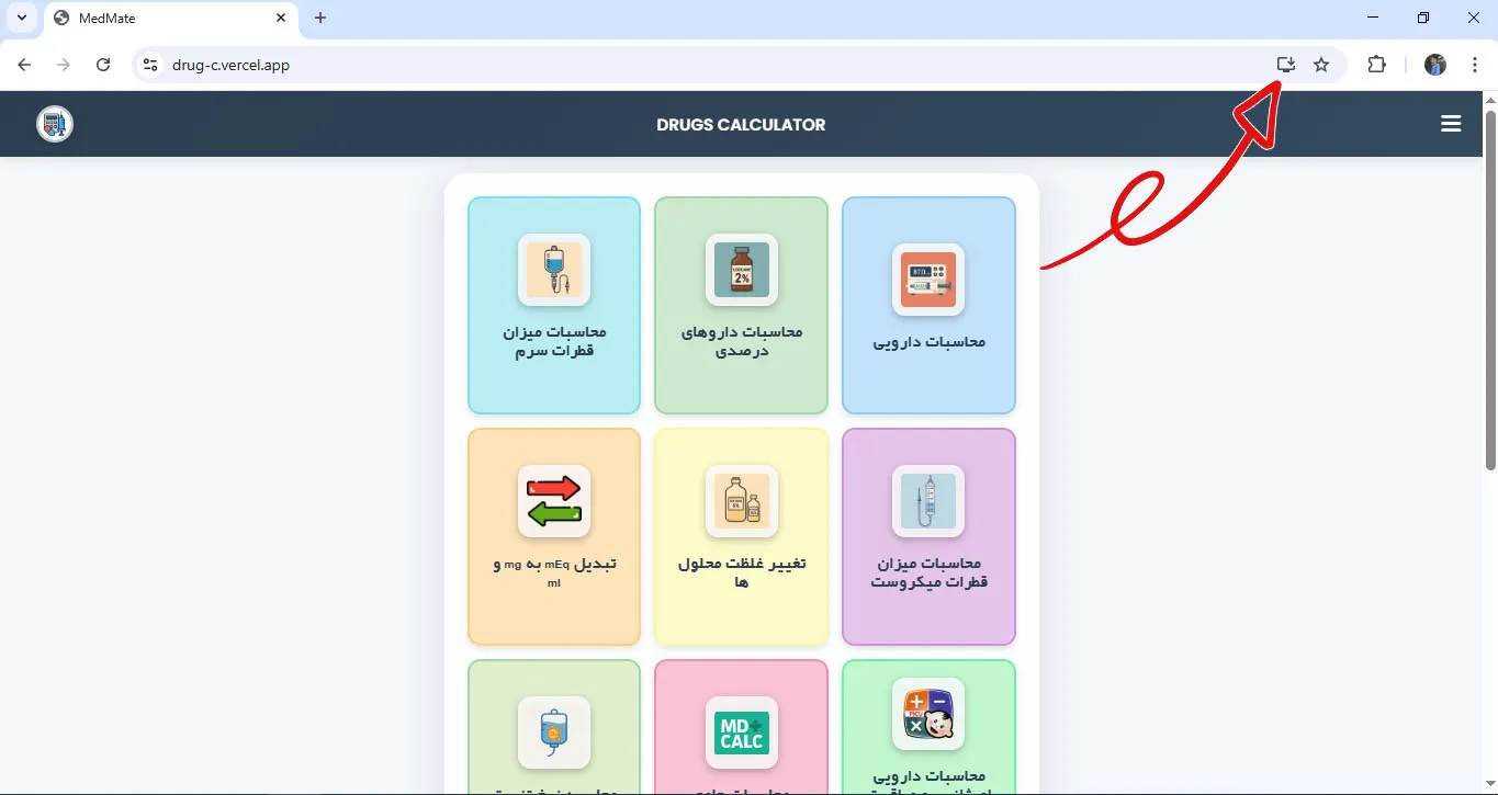 راهنمای نصب ویندوز